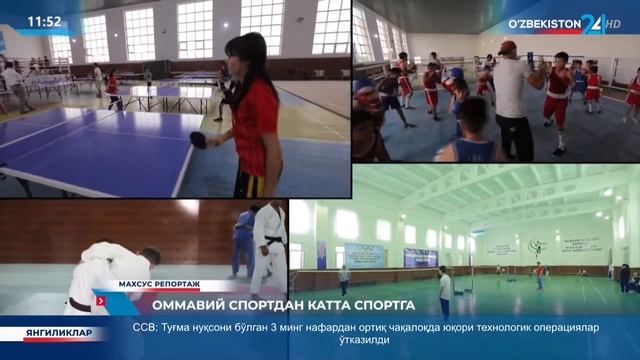 Махсус репортаж | Оммавий спортдан катта спортга смотреть онлайн