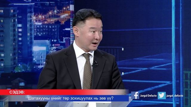 Дефакто Мэтгэлцээн (Шатахууны үнийг төр зохицуулах нь зөв үү) смотреть онлайн