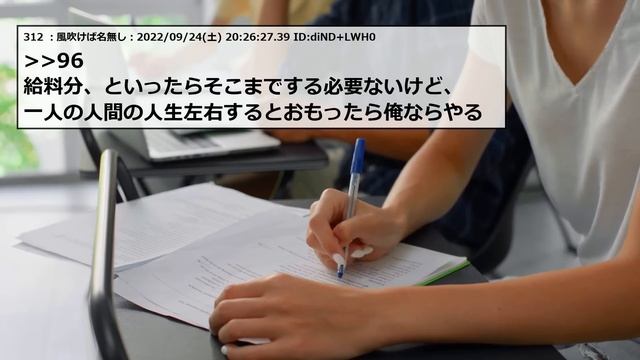 【2chまとめ】底辺高には『勉強できなくても音楽とかスポーツならできる子』すらいない。【ゆっくり】 смотреть онлайн