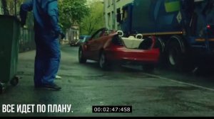 Всё идет по плану.  гр.Ленинград.