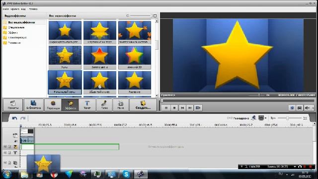 Как работать на AVS Video Editor