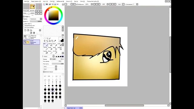 Speed Art By BazZel смотреть онлайн