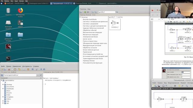 lab5_vip_mip смотреть онлайн