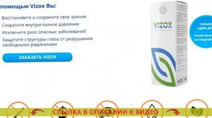 Катахром глазные капли инструкция отзывы 💣 Снять воспаление глаз
