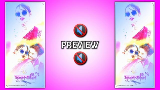 New Style Purulia Song Status Editing Video/Fulkoli Purulia Song/Alight Motion Status Editing Video смотреть онлайн