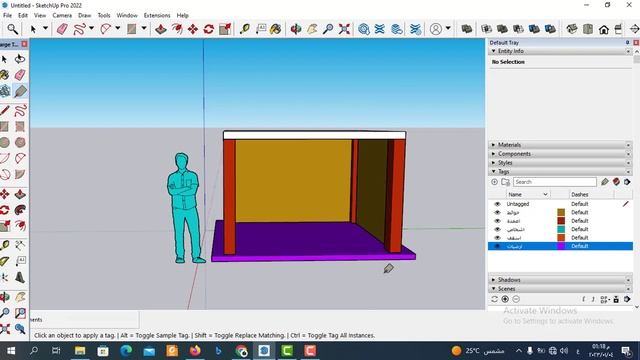 layers in sketchup | شرح الطبقات في اسكتش اب смотреть онлайн