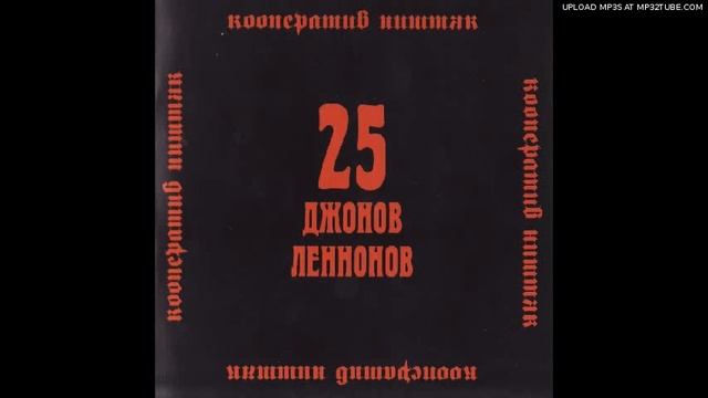 Кооператив Ништяк - Зимние Боги смотреть онлайн