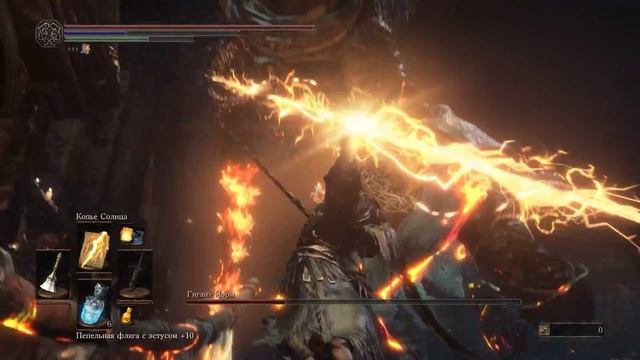 Dark Souls III Гигант Йорм эпик батл НГ+6 смотреть онлайн