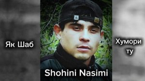 Шохини Насими - ЯК ШАБ _ Хумори ту сахт гирифта (2024)  Shohini Nasimi - YAK SHAB
