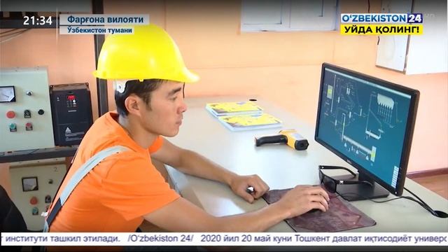 Карантин даврида Фарғонадаги кичик саноат зонасида ишлаб чиқариш ва янгиликлар смотреть онлайн