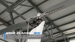 Автожир GYRO Classic 915