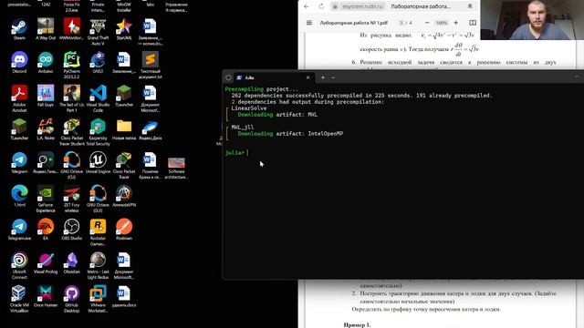Выполнение лабораторной лаб 2 матмод смотреть онлайн