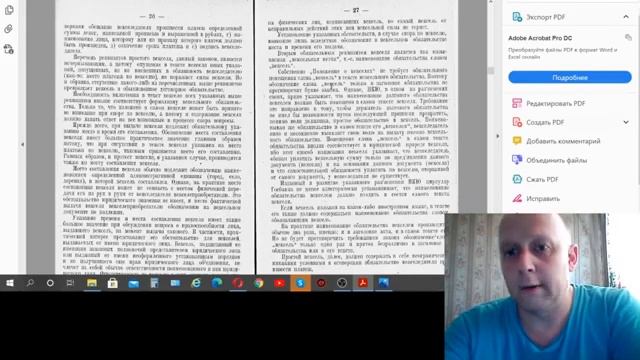Применение векселей на практике. Товарищ Сталин 2.0 смотреть онлайн