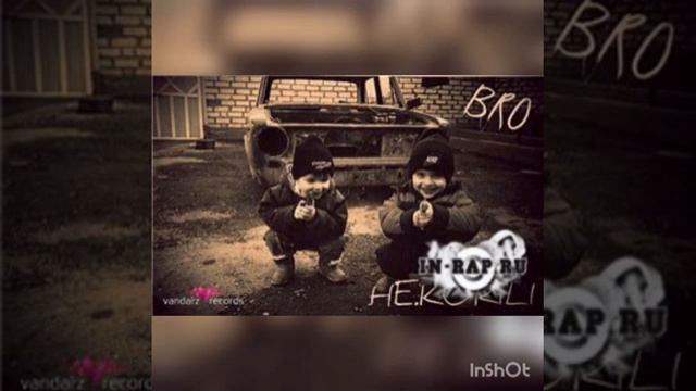 HE. KURILI - Вася  Каратист