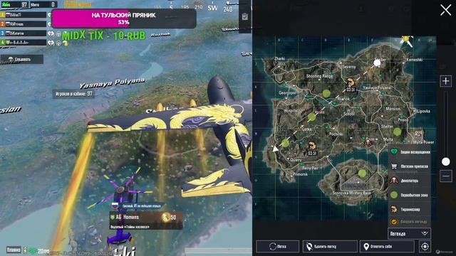 PUBG MOBILE ТОЛЬКО ЗА ТОПАМИ смотреть онлайн
