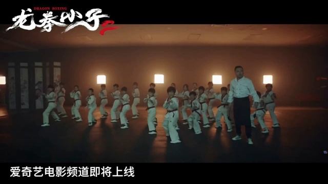 Кунг-фу парни 2 Dragon Boxing (2024) Русский Free Cinema Aeternum смотреть онлайн