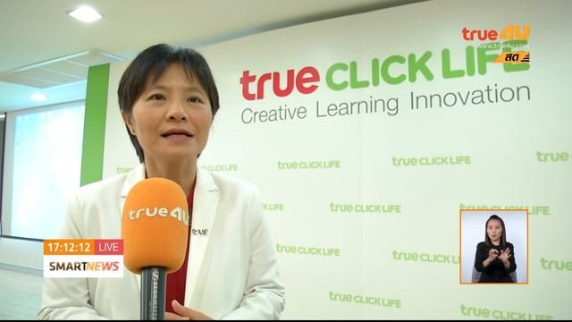 Smart News - ''ทรูคลิกไลฟ์'' อบรมหลักสูตร Genius Program 2016 смотреть онлайн
