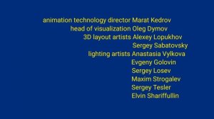 Masha and The Bear credits