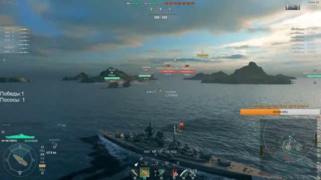 Ранговые бои! День 2! #Cтрим! [World of Warships] 18+ смотреть онлайн