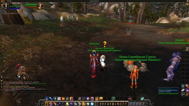 Прирожденная охотница