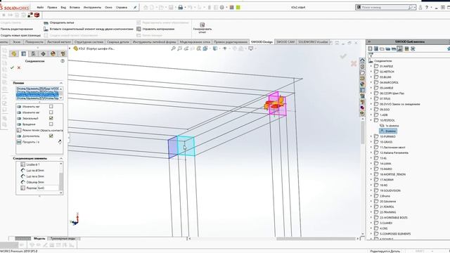 SolidWorks Сборка шкафа часть-1. Модули Библиотеки проектирования смотреть онлайн
