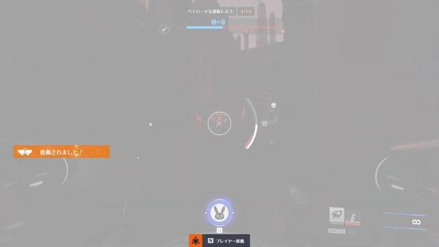 【OW2】ポルシェDva実装！今日から毎日ポルシェ爆破できます смотреть онлайн