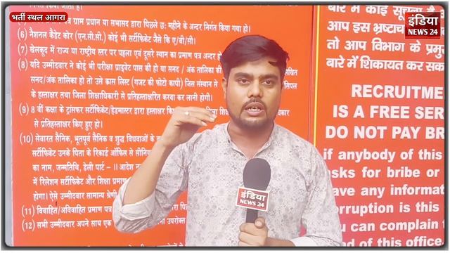 अग्निवीर रैली भर्ती आगरा 2024 | Agniveer Rally Bharti Agra 2024 | Army rally bharti agra 2024 смотреть онлайн