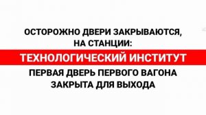 Записи информаторов Петербургского метро. Сборник 21 (2013, 2015, 2017 и 2022)