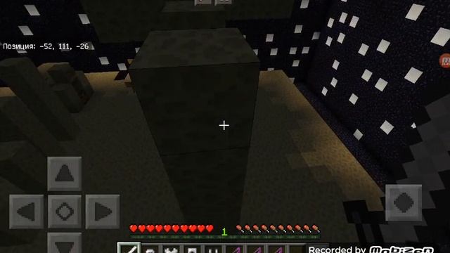 Палет на луну #2 невазможная карта смотреть онлайн