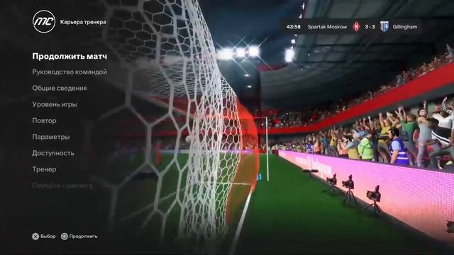 FC 24 на PS5 Спартак - Гиллингем 35 тур 2 Лига Англии по футболу 23-24 EA SPORTS FC 24 PS5 смотреть онлайн