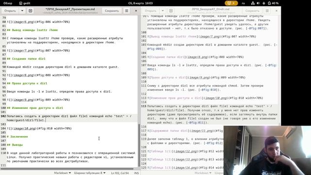 ЛР2_Презентация