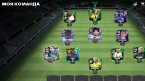 ФИФА открыли паки!!