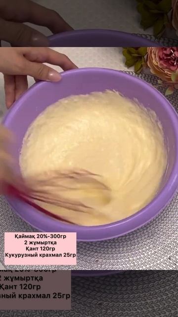 Сметанник пирогы оригинал рецепт🔥