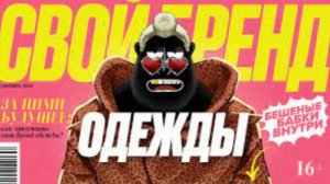 Как запустить СВОЙ БРЕНД одежды — АМОБЛОГ