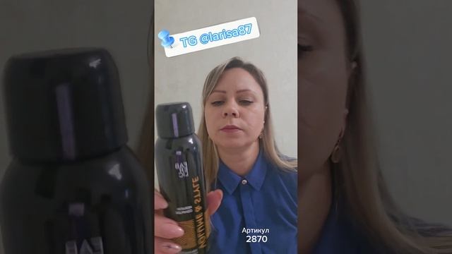 Распаковка заказа Faberlic смотреть онлайн