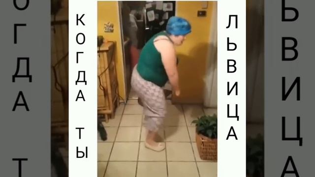 Сегодня Кошка, а завтра ты львица,каждый день новая роль....!!!! смотреть онлайн