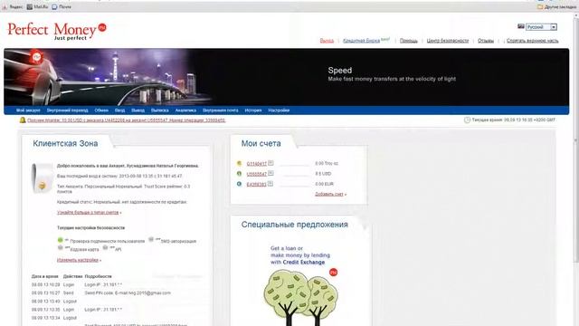 Вывожу деньги каждый день с http://doublecapital.org/?ref=yrec Отзывы смотреть онлайн