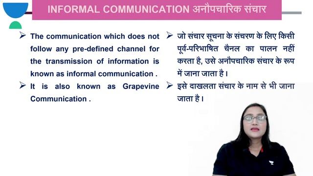 Types of Communication: Informal | Target JRF 2022 | Dr. Barkha | Let's crack Nta Ugc Net смотреть онлайн