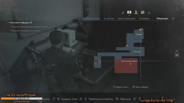 Продолжаем проходить,откладывать кирпичи )))) Всем привет друзья ! смотреть онлайн