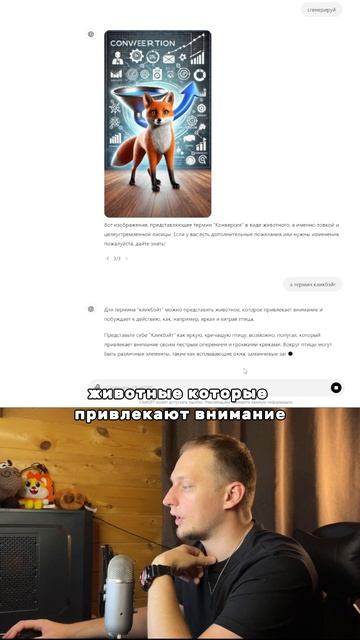 Конверсия и кликбэйт! #дизайн #художник #графика #nosignal #noseegnal смотреть онлайн