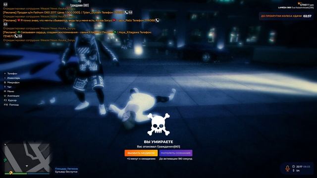 Grand Theft Auto V 2025.03.08 - 22.17.37.03.DVR - Trim