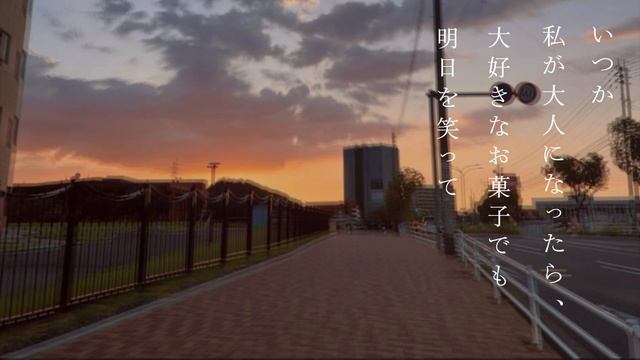 畢生／雨晴れP feat.IA