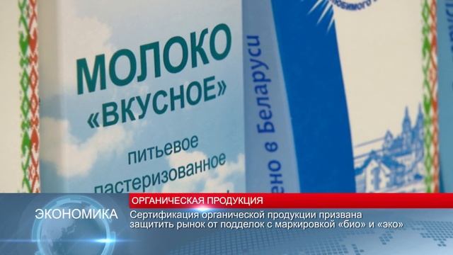 Новости Беларуси - 13 апреля 2018 г., 14:00 смотреть онлайн
