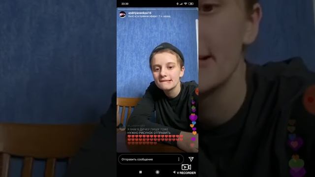 П. Э. Лизы и Иры 08.04.2020 смотреть онлайн