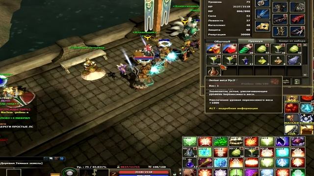 Начинаем играть в R2 Online - Куб и жидкость Хаоса. Обзор - ч. 28 смотреть онлайн