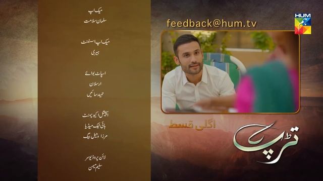 Tarap Episode 13 Promo HUM TV Drama смотреть онлайн
