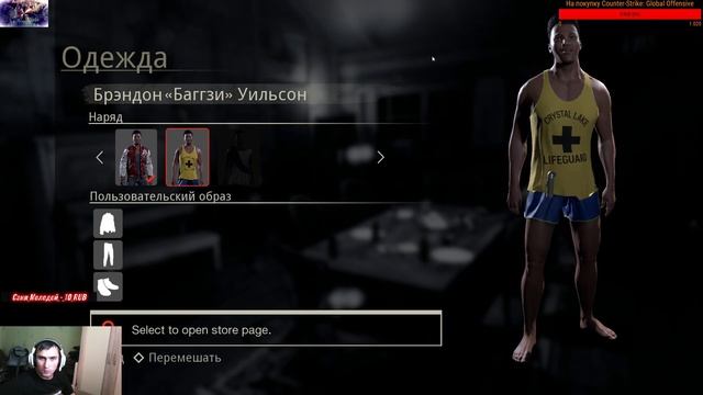 Friday the 13th the game-Кровавая бойна против Джейсона!!!Сможем ли спастись??? смотреть онлайн