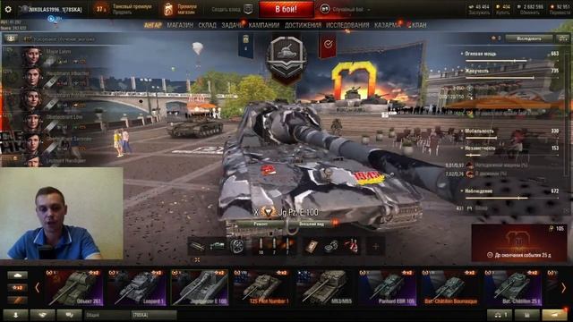 [ГАЙД] Jagdpanzer E 100 - ЯГА Е100 МОЩНЕЙШИЙ РАЗРЫВАТЕЛЬ РОНДОМА! смотреть онлайн