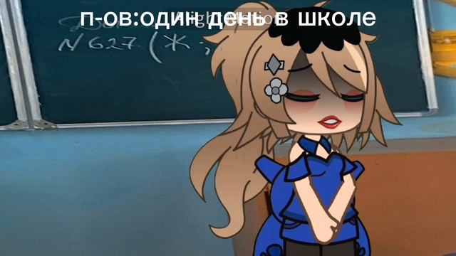 не пов, а рил(звук с нашей группы в ватсаппе) смотреть онлайн