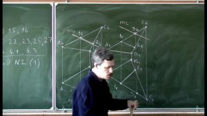 Начертательная геометрия. Лекция 6. Часть 2.